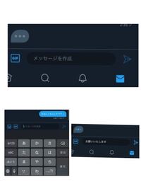 Twitterのdmについて Dmでやりとりしていると画像 上 Yahoo 知恵袋