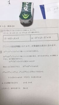 Ps4のブラックリストの確認 解除はどうやってやるのですか Yahoo 知恵袋