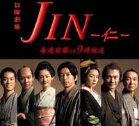 Jin 仁のまねをして お母さんに ありんす って言ったら叩かれま Yahoo 知恵袋