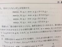 一つ目と三つ目は かつ 二つ目と四つ目は またはとなっているのはなぜ Yahoo 知恵袋