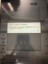 チャレンジタッチでアプリ パズドラ等 を入れる方法を調べてや Yahoo 知恵袋