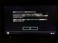 Sonybraviaの点滅6回で質問です Kdl 46ex700 Yahoo 知恵袋