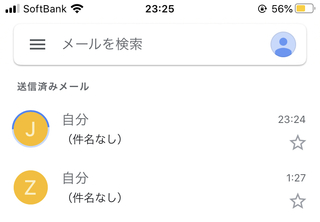 Gmailアプリから Icoud Comのアカウントを Yahoo 知恵袋