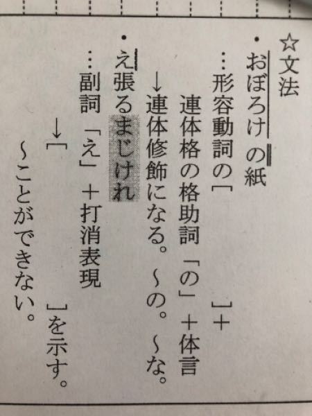枕草子中納言参りたまひて のプリント問題なのですがこの解答教えてくだ Yahoo 知恵袋