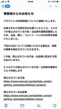 メルカリで市販マスク ハンドメイドマスクの販売が禁止になり 今は Yahoo 知恵袋