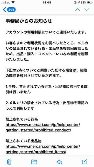 メルカリでハンドメイドで マスクインナーマスクカバーを出品 Yahoo 知恵袋