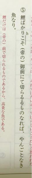 高１古典文法教えてください 接続助詞 ば の用法についてです ば が Yahoo 知恵袋