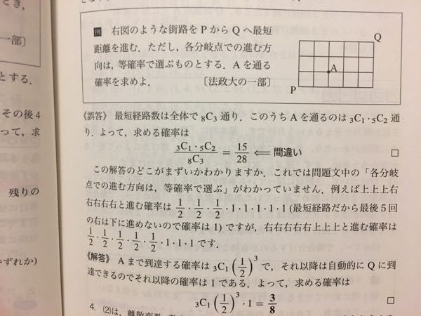 大学への数学の学力コンテストについて今やAIで解答を出してくれると