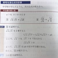 平方根の問題を教えてもらいたいです 問13をお願いします Yahoo 知恵袋