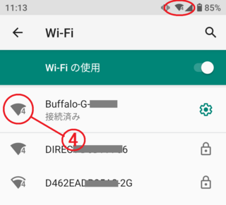 スマホのwifi記号に 4 と出ていますがこれは何でしょうか Yahoo 知恵袋