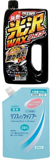ポケモンgoのスリープモードとは教えて下さい バッテリーセーバーの事 Yahoo 知恵袋