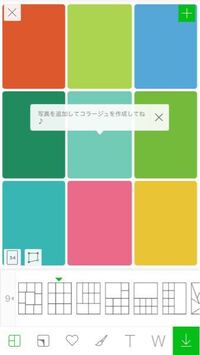 このlineカメラでトレカを作って印刷するには B5どっち Yahoo 知恵袋