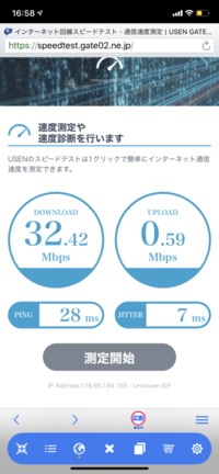 いまさらですが ポケモンプラチナでのｼﾞﾑﾘｰﾀﾞｰのﾃﾞﾝｼﾞの場所 Yahoo 知恵袋