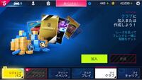 アスファルト9クラブ作成と名前変更が出来ないんですが Gamecente Yahoo 知恵袋