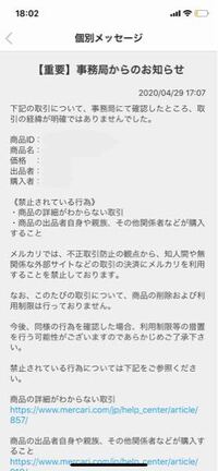 メルカリで専用出品して下さったものを購入致しました。 - ですが