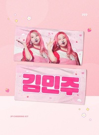 スローガンについて 韓国 K Pop アイドルのマスタニムが販売して Yahoo 知恵袋