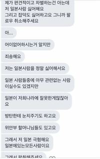 ハングル韓国語を読める方はいますか いきなりtwitterで知らな Yahoo 知恵袋