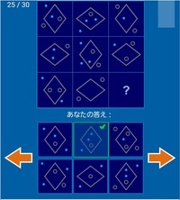 Iqテストで分からない問題がありました なんとなく答えたらた Yahoo 知恵袋