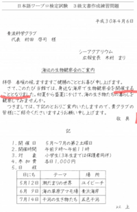 ワードで文書作成してるのですが こういう赤い線引いてる所がある Yahoo 知恵袋