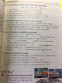 デュアルスコープの教科書の問題を解いているのですが 答えがない Yahoo 知恵袋