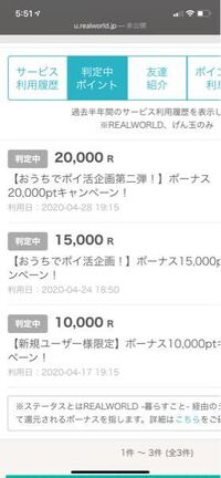 マクロミルから突然お買い物モニター終了手続きのメールが来ました 当然 Yahoo 知恵袋