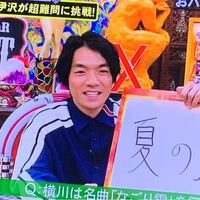 Tvクリップ 東大王 伊沢拓司 クイズきっかけで知ることに親しみ 産経ニュース