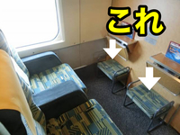 東北新幹線のやまびこ号でe2系のグリーン車に電動レッグレストがつい Yahoo 知恵袋