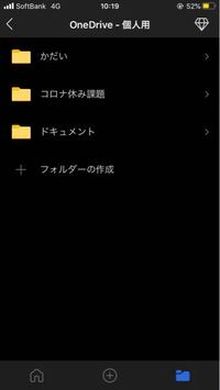 ひらがなの ゆ について 私は一画で書くのですが 二画が正式なのでし Yahoo 知恵袋