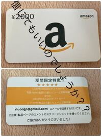 Amazonでイヤフォンを買ったらこういうのが着いてきました Yahoo 知恵袋