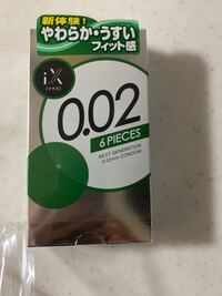 小学5年生女子です 昨日洗面台の下の収納スペースにこんなものが入ってまし Yahoo 知恵袋
