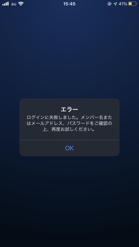 ディズニーデラックスのログインをしようとすると何回もこの画 Yahoo 知恵袋