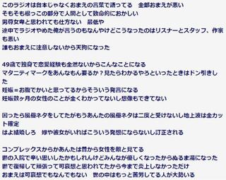 矢部浩之 早く結婚しろ 49歳にもなって嫁や彼女がいないから男尊女卑に走 Yahoo 知恵袋