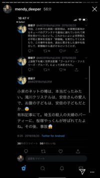 ディズニーランドで子供が過去何人も行方不明になってるのですか 単なる都市伝説 Yahoo 知恵袋