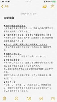 歯科衛生士の専門学校を目指していますが 将来の安定面を考えたため自分の中 Yahoo 知恵袋