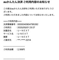 3月にauに乗り換えたのですが 次に別の会社に乗り換えるときは何ヶ Yahoo 知恵袋