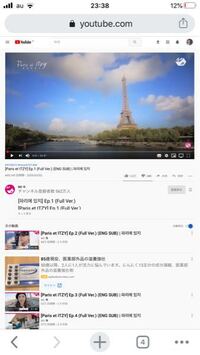 Safari版のyoutubeで動画を全画面で表示すると字幕 Yahoo 知恵袋