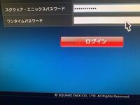Pc版ff14についてセキュリティトークンにログイン出来ていたのに出 Yahoo 知恵袋