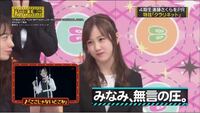 男性に質問 この乃木坂46 星野みなみちゃんの やりたくな い Yahoo 知恵袋
