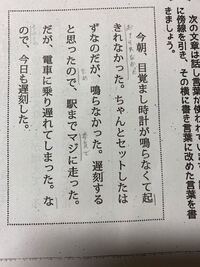 書き言葉と話し言葉について ので は書き言葉ですか こ Yahoo 知恵袋