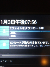 チャレンジタッチなんですが Androidバージョンが4 2 2です Yahoo 知恵袋