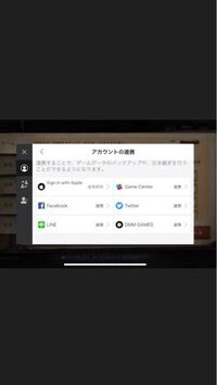 画像をダウンロード シャドバ Pc 連携解除 2123 シャドバ Pc 連携解除