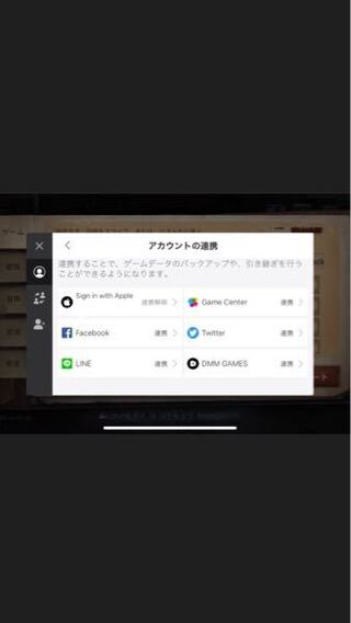 最高のコレクション Dmm シャドウバース データ削除 ただクールな画像