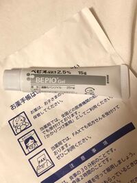 鼻のニキビが半年以上消えないので先月皮膚科に行き 画像のような Yahoo 知恵袋