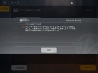 荒野行動から来ました タスクとは何ですか Yahoo 知恵袋