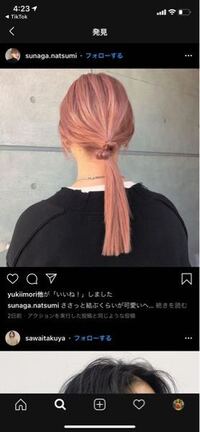 こんな風に真っ直ぐな髪の毛になりたいです これってストパーみた Yahoo 知恵袋