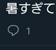 Twitter初心者です 巻き込みリプというのがいまいちわかり Yahoo 知恵袋