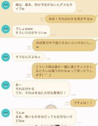 恋愛対象外だから 職場に好きな後輩女性おります 彼女は社交的でノ Yahoo 知恵袋
