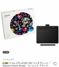 ペンタブレットのことについて質問です 下の画像のペンタブを買おうと Yahoo 知恵袋