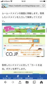 意味 リミテッド