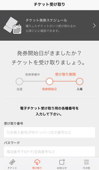 日向坂46のライブの座席についてなのですが やはり１番最初のファンクラブ会員先 Yahoo 知恵袋